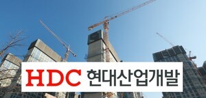 thumbnail - HDC현산, 강원도 원주서 4300억 규모 정비사업 마수걸이 수주