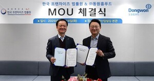 thumbnail - 동원홈푸드, 한국프랜차이즈법률원과 MOU…외식산업 발전 도모