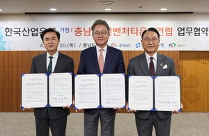thumbnail - [은행 & NOW] 산업은행-충청남도-천안시 MOU 등