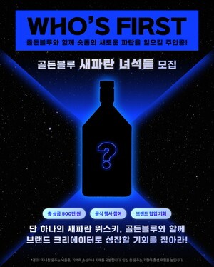 thumbnail - 골든블루, 숏폼 크리에이터 육성 프로젝트 1기 모집