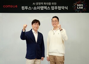 thumbnail - 컴투스, AI 본격 강화…내부 전문조직 신설