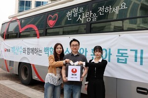 thumbnail - 농심, 백혈병 소아암 환아 위해 임직원 단체 헌혈