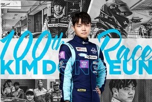 thumbnail - 오네 레이싱 김동은, 모터스포츠 공인 100경기 달성했다