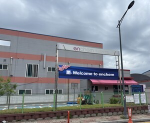 미국 방한단, 엔켐 방문 후 깜짝! 한국 전해액 기술, 전략 산업으로 주목받는 이유