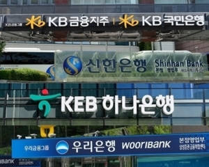 thumbnail - 美 이란 공습에 금융지주 비상체제…시장 변동성 경계