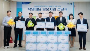 thumbnail - NH농협은행, 어린이 여름나기 지원 기부물품 전달