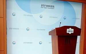 thumbnail - 공정거래조정원, 로스쿨생 대상 하계 법무실습 실시