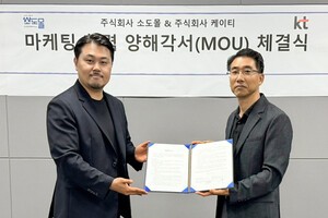 thumbnail - KT–소도몰, 전략적 업무협약…“AI로 국내 유통 혁신”