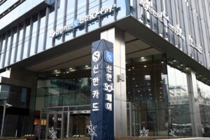 thumbnail - 신한카드, 희망퇴직자 100여명 신청
