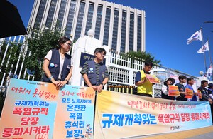 thumbnail - 르노코리아도 파업 결의…전방위 확산되는 ‘하투’ 전운