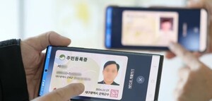 thumbnail - 정부, 모바일 신분증 민간개방 확대…4개 은행 추가 선정