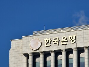 [은행 & NOW] 한국은행, 공개시장운영 대상기관 선정 등 - 뉴스 썸네일 이미지