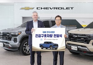 thumbnail - GM 한국사업장, 집중호우 복구 위한 지역사회 차량 지원