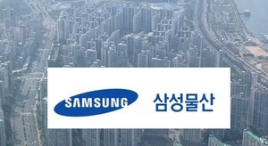 thumbnail - 이서현 삼성물산 사장, 한남동 꼼데길 빌딩 112억에 매입
