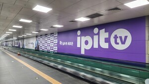 thumbnail - KT스카이라이프, ‘ipit TV’로 IPTV 시장 공략…“믿성비로 승부수”