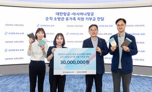thumbnail - 대한항공-아시아나, 폐유니폼 ‘업사이클링’…수익금·출연금 기부