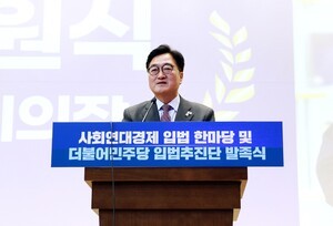thumbnail - 우원식 의장, 전승절 행사서 시진핑·푸틴과 교류