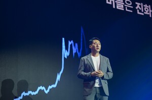 두나무, UDC 2025 성료…"미래 <b>금융</b> 청사진 제시"