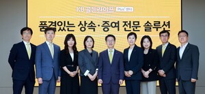 thumbnail - [은행 & NOW] KB국민은행, 'KB골든라이프 Plus+센터' 신규 오픈 등