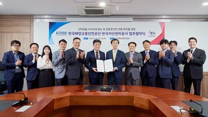 thumbnail - [은행 & NOW] 캠코-한국해양교통안전공단, 국적 외항선사 지원 등
