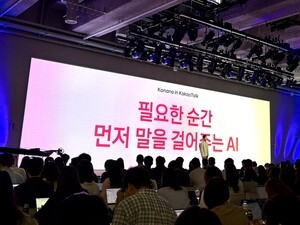 thumbnail - [현장] 강지훈 리더 “카카오, AI 시대의 검색을 가장 인간적으로”