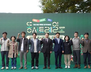 thumbnail - 코오롱스포츠, 산림청과 세계적 트레일 조성 위한 MOU 체결