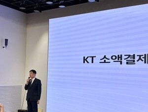 thumbnail - KT, 전 고객 대상 유심 무상 교체 결정…“보안 강화로 신뢰 회복”(종합)