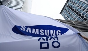 thumbnail - 삼성, 5년간 450조원 투자…평택 5공장 공사 착수