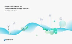 thumbnail - 애경케미칼, ESG 평가 A등급…전 부문 한 단계 상승