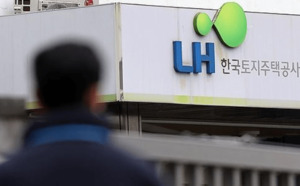 thumbnail - LH, 5억 유로 '유로화 공모채' 첫 발행…한화 8493억원 조달