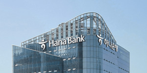thumbnail - 하나은행, 올해 실행 주택담보·전세대출 대면 신청 중단