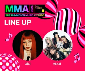 <b>MMA2025</b> 최종 <b>라인업</b> 공개…제니·에스파 포함 초호화 무대