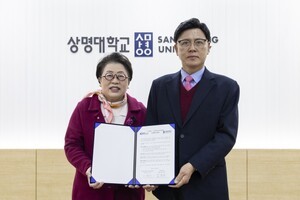 thumbnail - [교육 & NOW] 상명대-오송첨단의료산업진흥재단, 상호발전 업무협약 등