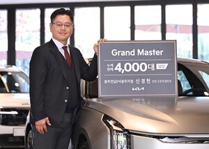 thumbnail - 기아 신경헌 선임 오토컨설턴트, 4천대 판매 ‘그랜드 마스터’ 등극