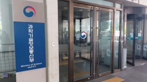 thumbnail - 여성과학기술인 우수사례 확산 기반 마련