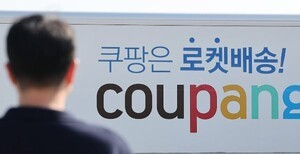 thumbnail - 쿠팡, 대규모 개인정보 유출…내부 직원 소행 가능성