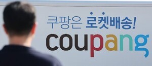 thumbnail - 쿠팡, 대규모 개인정보 유출…집단소송 움직임 본격화