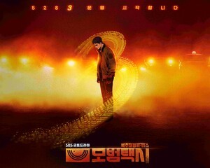 thumbnail - 카카오엔터 ‘모범택시’ IP 폭발적 성장… 드라마 효과로 조회수 64배 급증