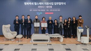 thumbnail - 세라젬, 과천시와 '행복백세 헬스케어 지원사업' 위한 협약 체결