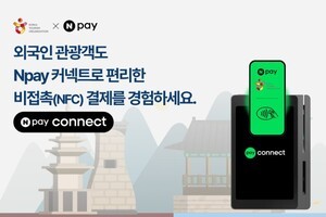 thumbnail - 네이버페이, 단말기 '커넥트' 관광지 설치…외국인 결제 지원