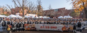 thumbnail - SBI저축은행, SBI희망나눔봉사단 김장 봉사활동 '온기 담금 캠페인'