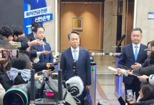 thumbnail - [포토] 사실상 연임 확정 진옥동 신한금융 회장 