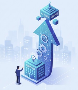 thumbnail - '노잼' 보험연수원, ‘AI 자회사’ 설립…보험연수원, 정관 개정