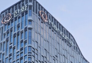 thumbnail - 한화, 호주 조선사 '오스탈' 지분 19.9% 확보 확정…최대 지주 등극