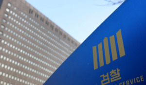 thumbnail - 검찰 '미공개정보 주식거래' LG家 장녀 부부에 실형 구형