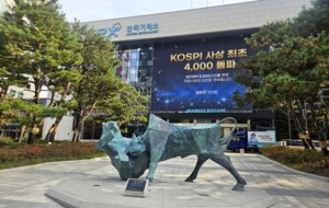 thumbnail - 증시 12월 31일 휴장…내년 1월 2일 10시 개장