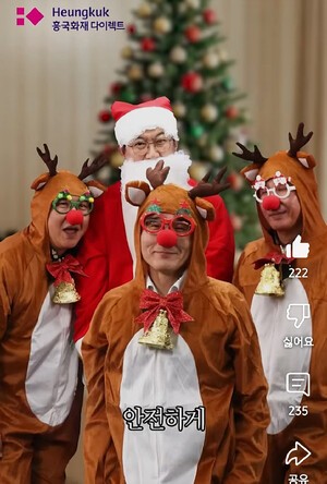 thumbnail - [포토] 산타도 '썰매보험' 가입하네…흥국화재, 자동차보험 홍보영상 공개