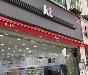 KT, 사외이사 결격 20개월 방치…<b>이사회</b> '<b>독립성</b> 관리' 허점