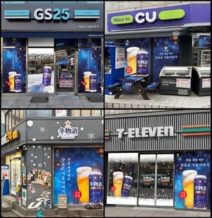 thumbnail - 삿포로맥주 ‘겨울이야기’, 편의점 미니 팝업으로 만난다