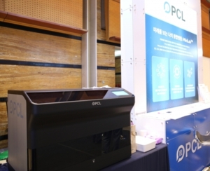 '임상 조작' 피씨엘, 진단키트 허가 취소에 상폐 위기 내몰려 - 뉴스 썸네일 이미지